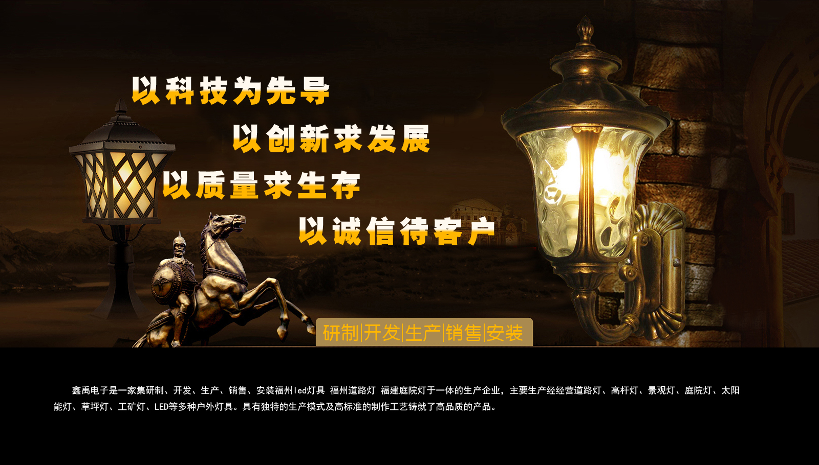 好屌大黄片好屌免费大黄片福建庭院灯